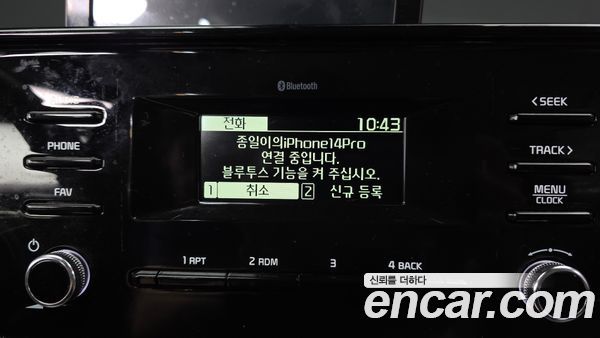 Kia K5 2023, фото 31