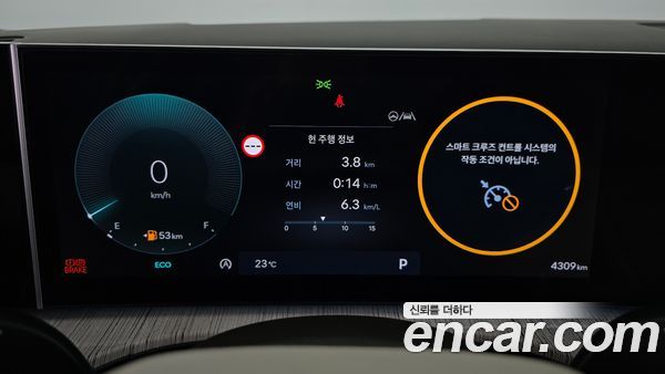 Hyundai Santa Fe 2024, фото 11