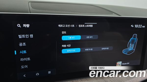 Hyundai Santa Fe 2024, фото 29