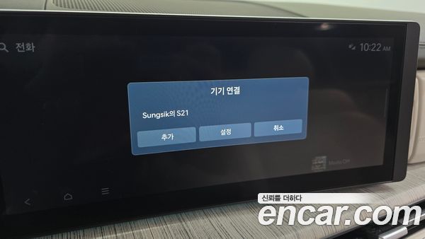 Hyundai Santa Fe 2024, фото 32