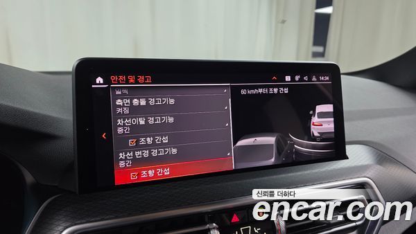 BMW X4 2022, фото 31