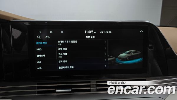 Hyundai Grandeur 2020, фото 15