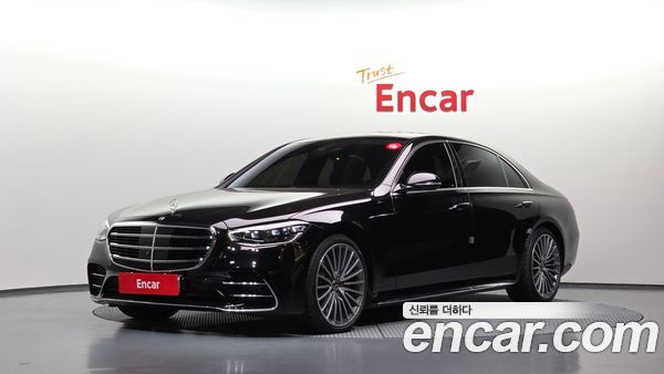 Mercedes-Benz S-Class 2023