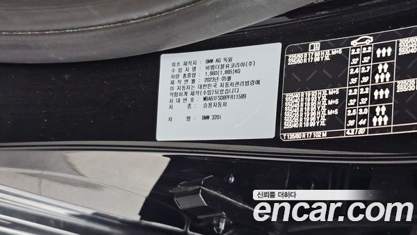 BMW 3 Series 2023, фото 31