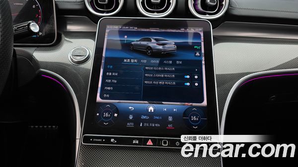 Mercedes-Benz C-Class 2023, фото 14