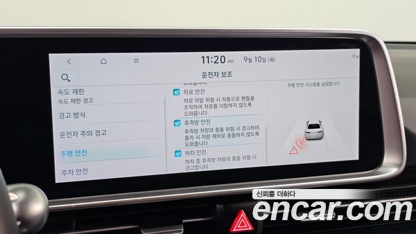 Hyundai IONIQ 6 2025, фото 25