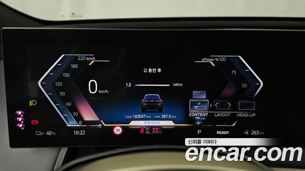 BMW iX 2022, фото 11