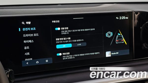 Hyundai Grandeur 2023, фото 25