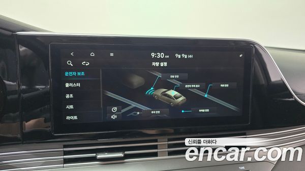 Hyundai Grandeur 2021, фото 31
