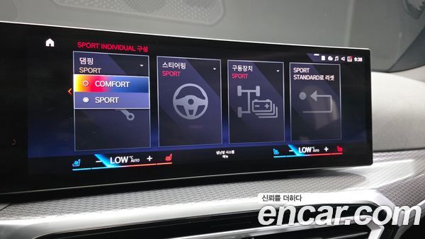 BMW i4 2023, фото 31
