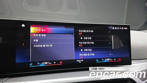 BMW i4 2023, фото 32