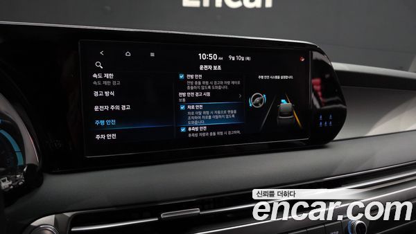 Hyundai Palisade 2024, фото 22