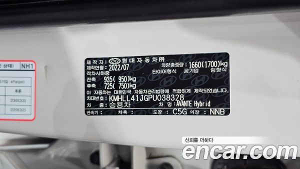 Hyundai Elantra 2023, фото 30