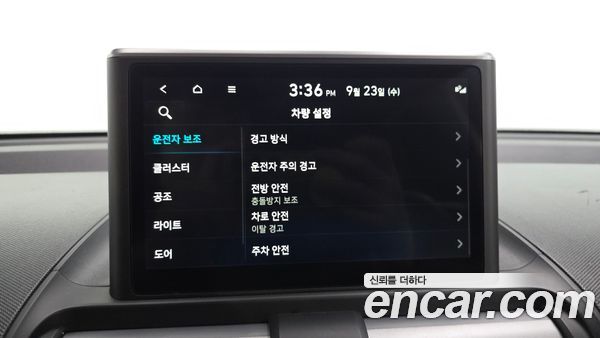 Hyundai Casper 2023, фото 31