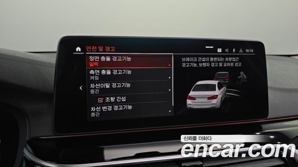 BMW 5 Series 2021, фото 31