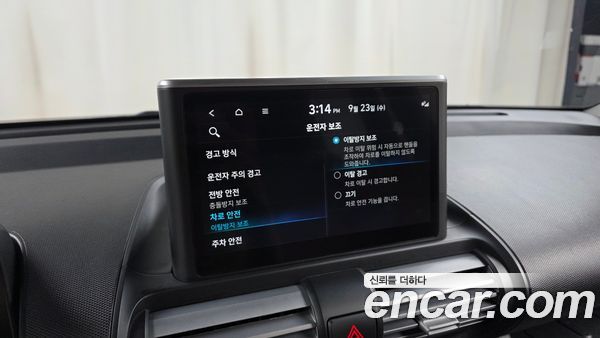 Hyundai Casper 2023, фото 30