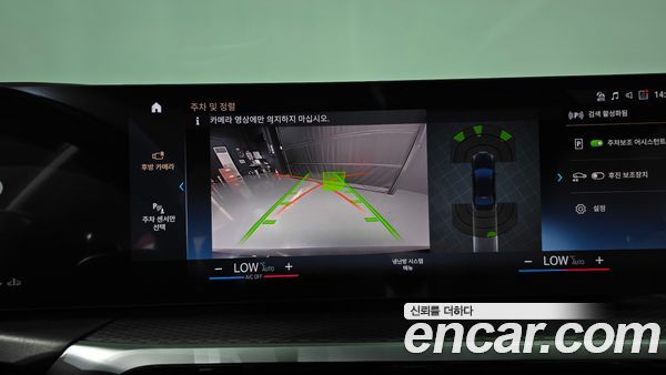 BMW 3 Series 2024, фото 19
