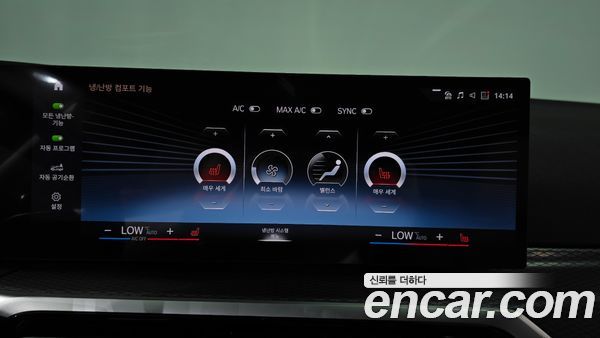 BMW 3 Series 2024, фото 31