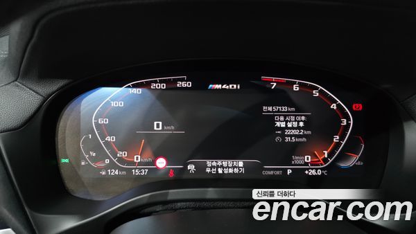 BMW X4 2021, фото 11