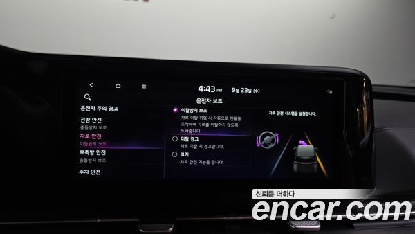 Kia Carnival 2023, фото 30