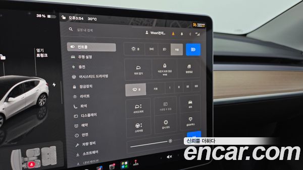 Tesla Model Y 2022, фото 32