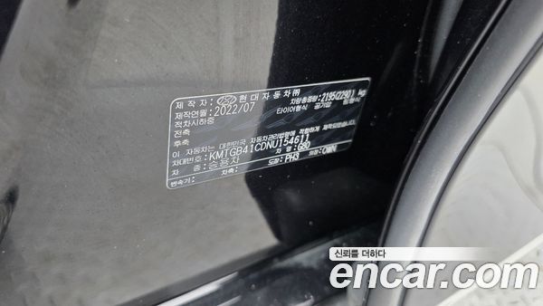 Genesis G80 2022, фото 31