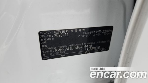 Hyundai Grandeur 2021, фото 31