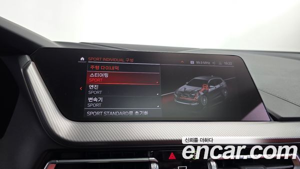 BMW 1 Series 2021, фото 31