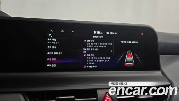 Kia Seltos 2026, фото 31