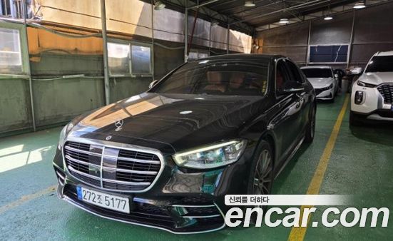Mercedes-Benz S-Class 2023
