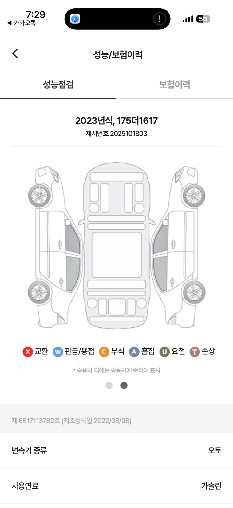 Hyundai Casper 2023, фото 11
