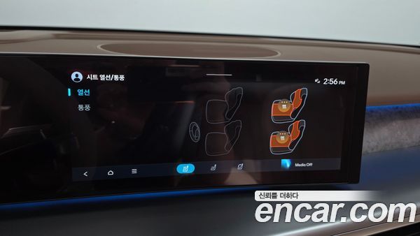 Hyundai IONIQ 9 2025, фото 35