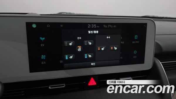 Hyundai IONIQ 5 2022, фото 24