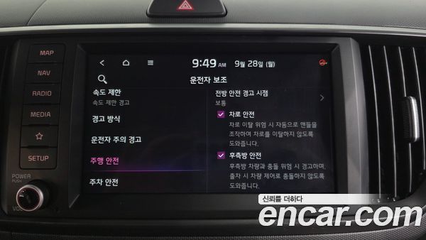 Kia Ray 2024, фото 29