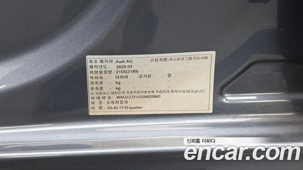 Audi A5 2025, фото 31