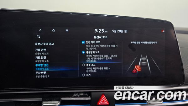 Hyundai Elantra 2021, фото 28