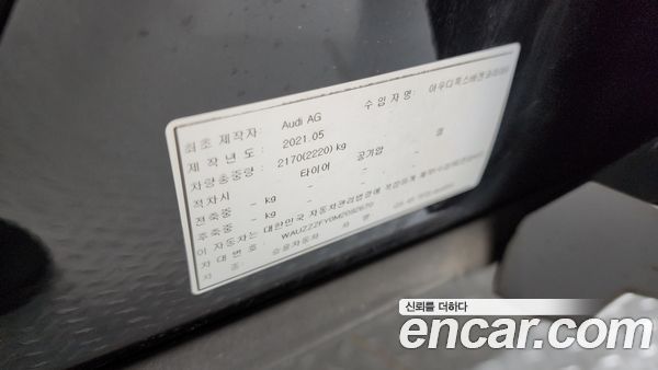 Audi Q5 2021, фото 32
