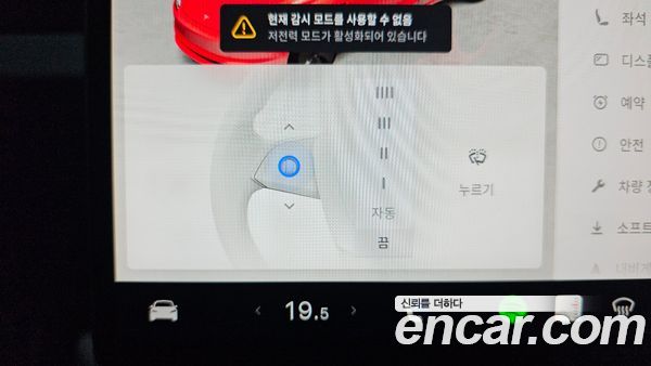Tesla Model 3 2024, фото 28