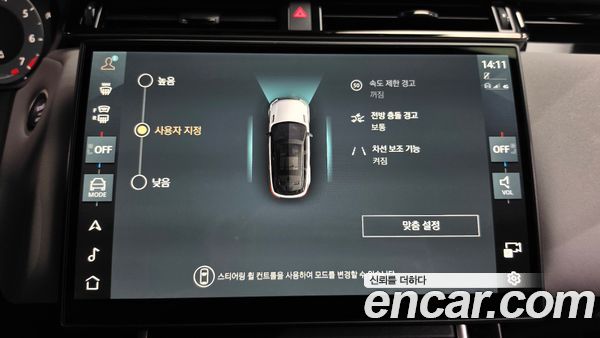 Land Rover Range Rover Velar 2026, фото 31