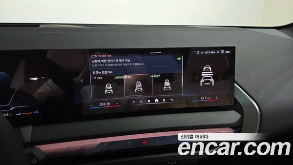 BMW X3 2025, фото 23