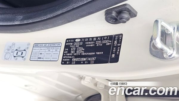 Kia Picanto 2021, фото 31