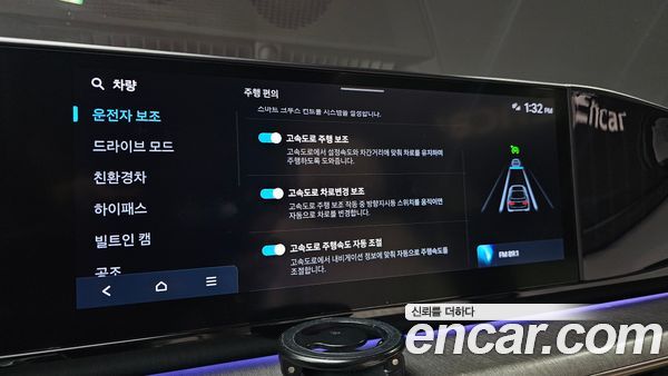 Hyundai Grandeur 2025, фото 22