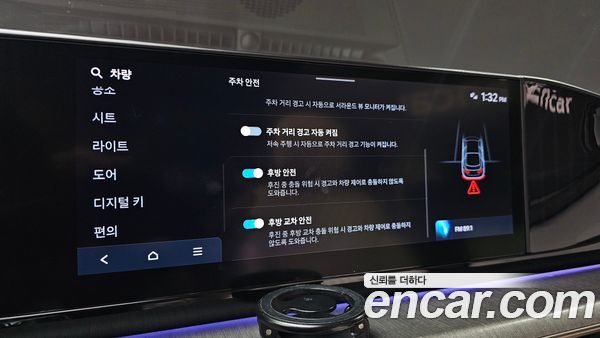 Hyundai Grandeur 2025, фото 23