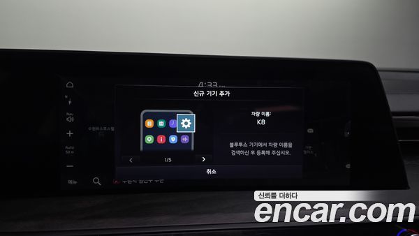 Kia K8 2022, фото 31