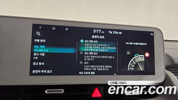 Hyundai IONIQ 5 2023, фото 31
