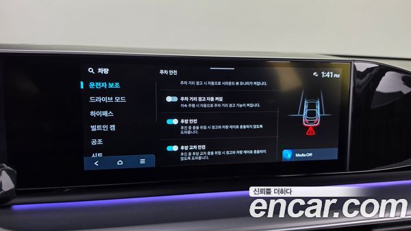 Hyundai Grandeur 2023, фото 32
