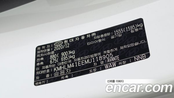 Hyundai Elantra 2021, фото 20