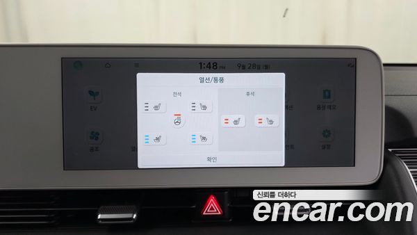 Hyundai IONIQ 5 2024, фото 31