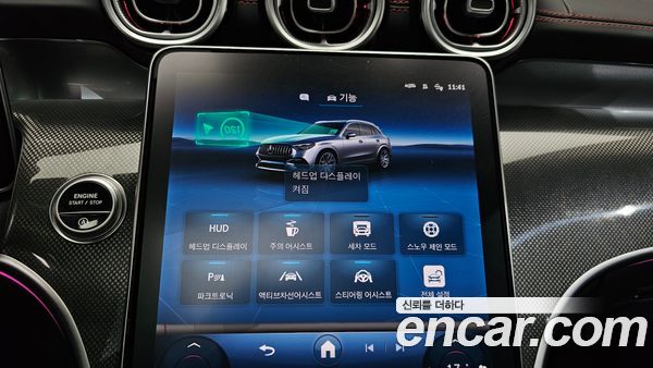 Mercedes-Benz GLC 2026, фото 30