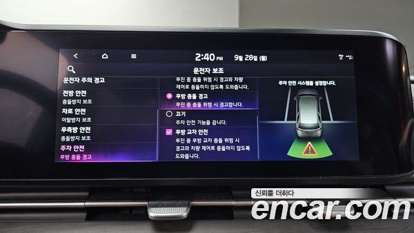 Kia Carnival 2023, фото 26